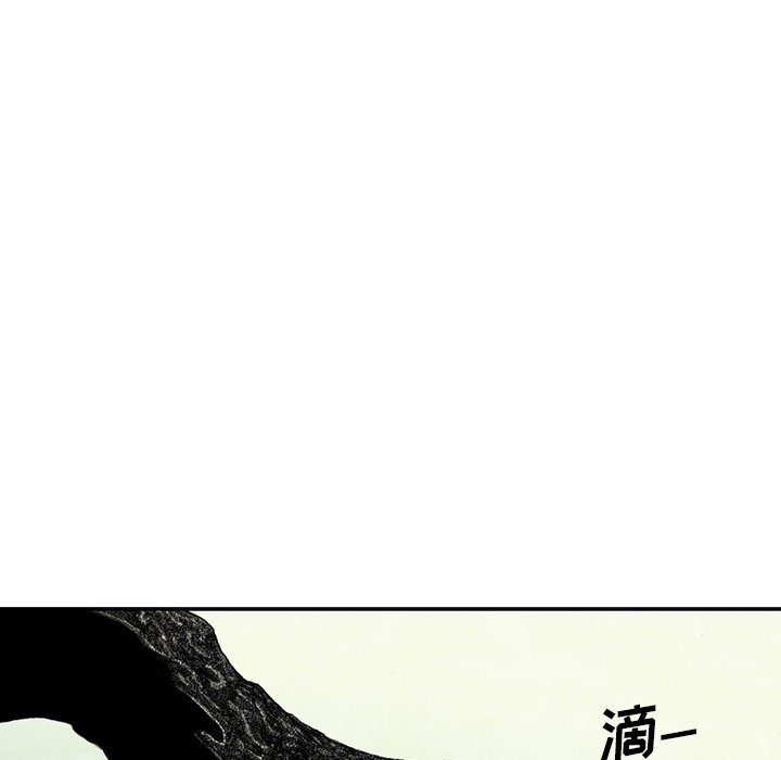 第51話 - 第17张