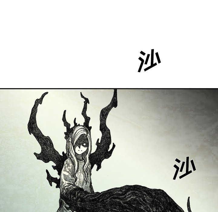 第51話 - 第19张