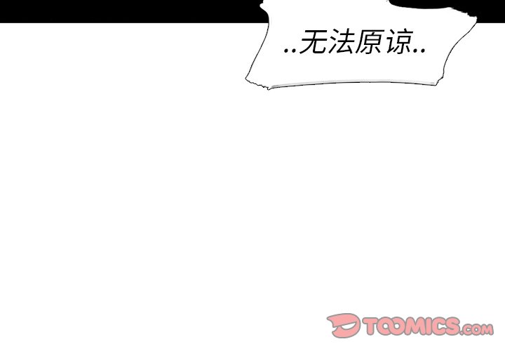 第51話 - 第2张