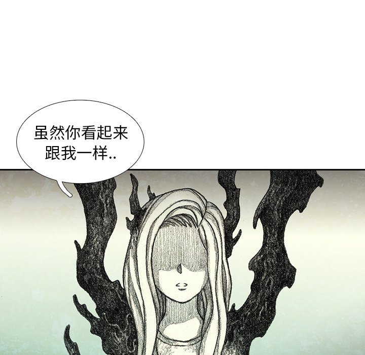 第51話 - 第25张