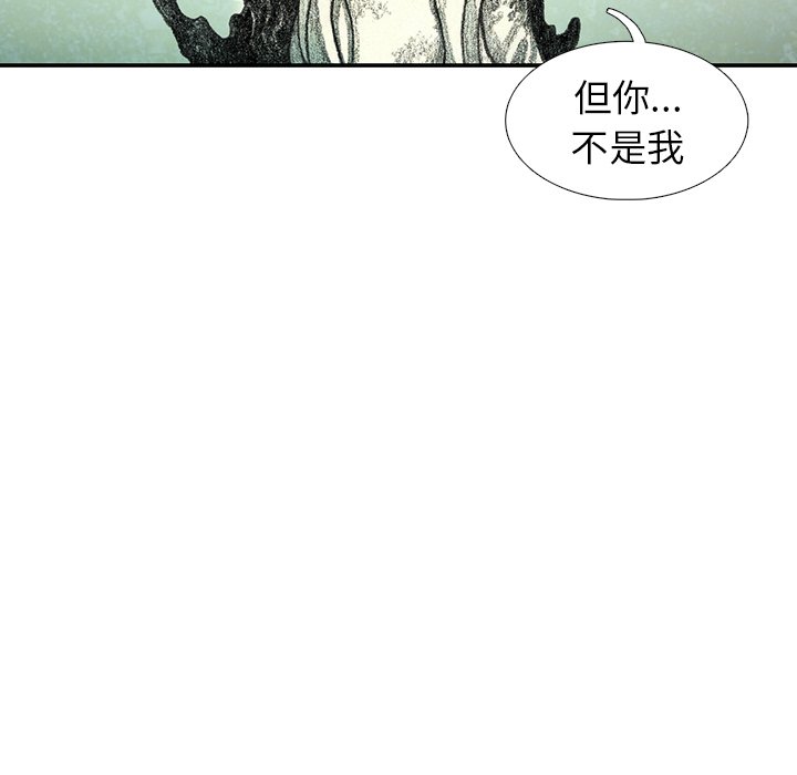 第51話 - 第26张