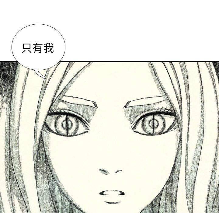 第51話 - 第27张