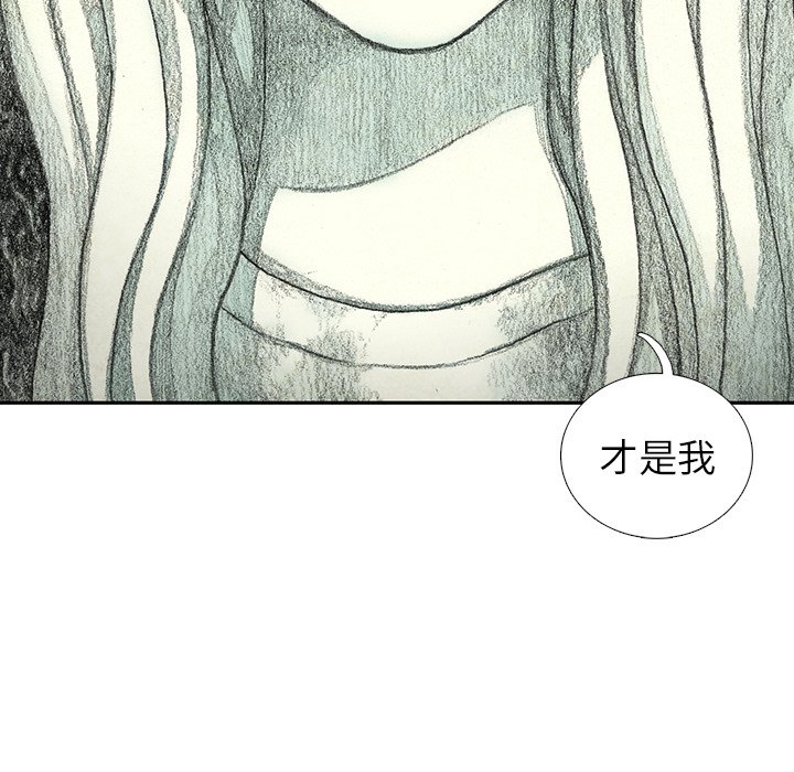 第51話 - 第28张