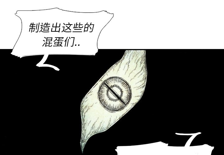 第51話 - 第3张