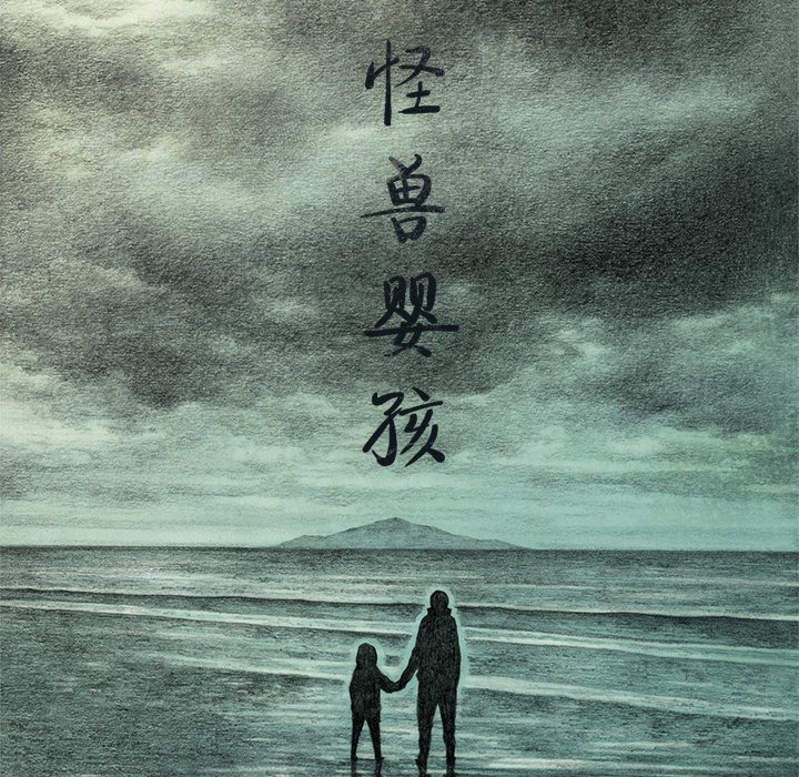 第51話 - 第30张