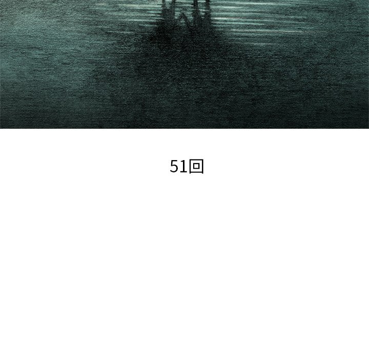 第51話 - 第31张