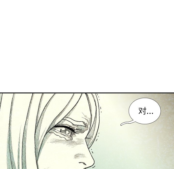第51話 - 第55张