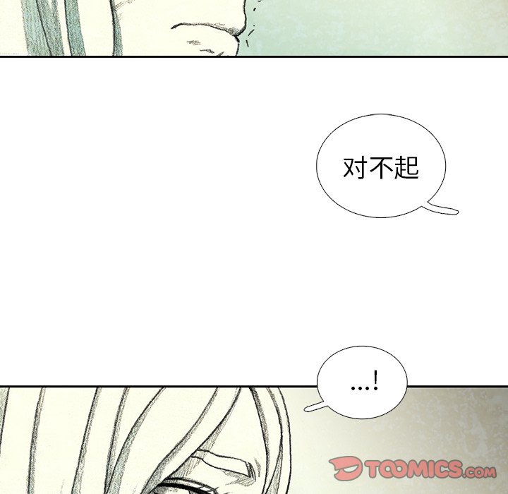 第51話 - 第56张