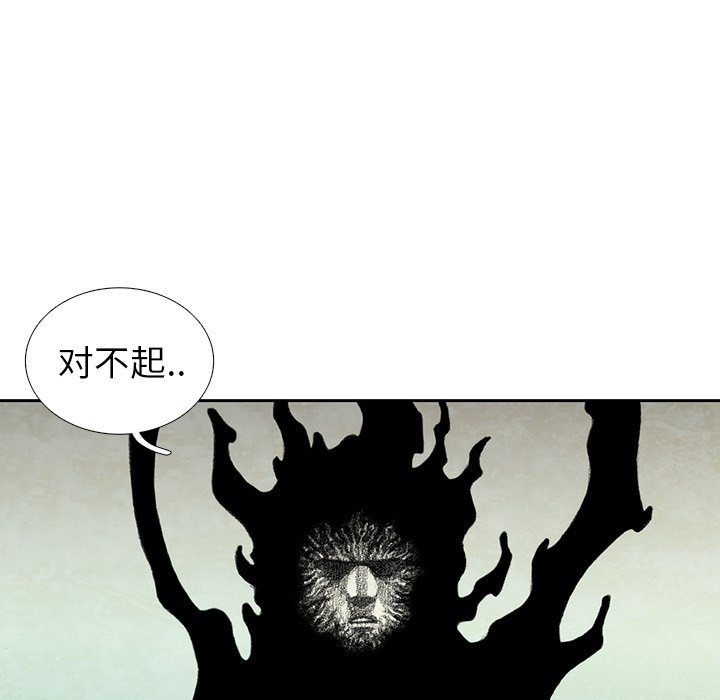 第51話 - 第58张