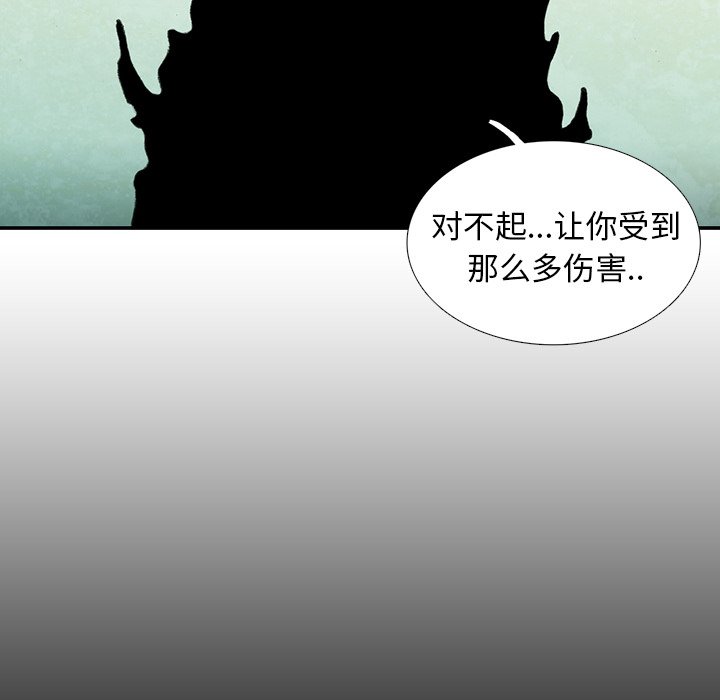 第51話 - 第59张