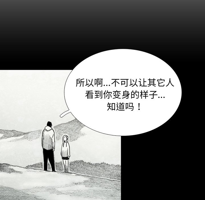 第51話 - 第60张