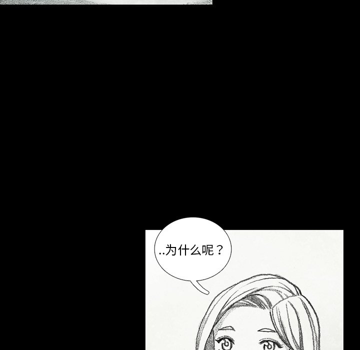 第51話 - 第61张