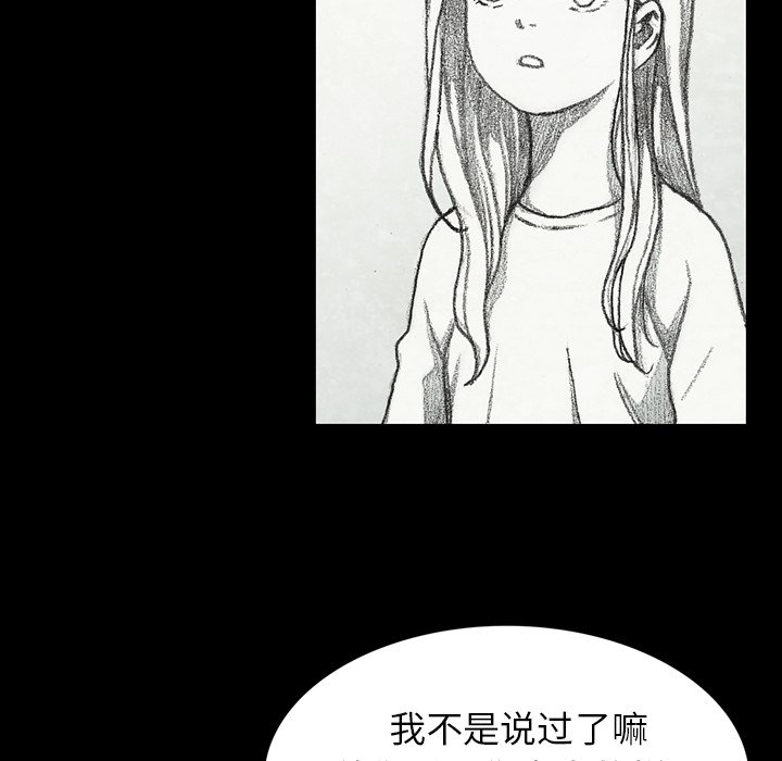 第51話 - 第62张