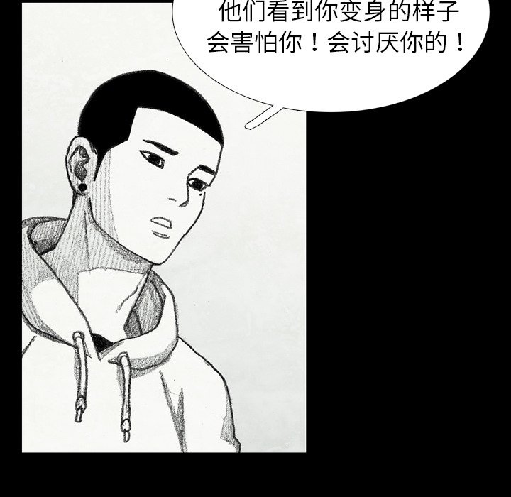 第51話 - 第63张