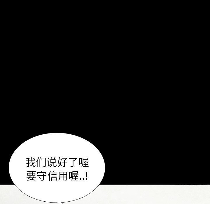 第51話 - 第64张