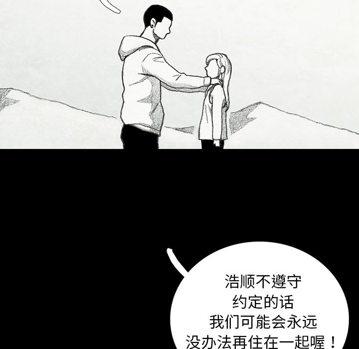 第51話 - 第65张