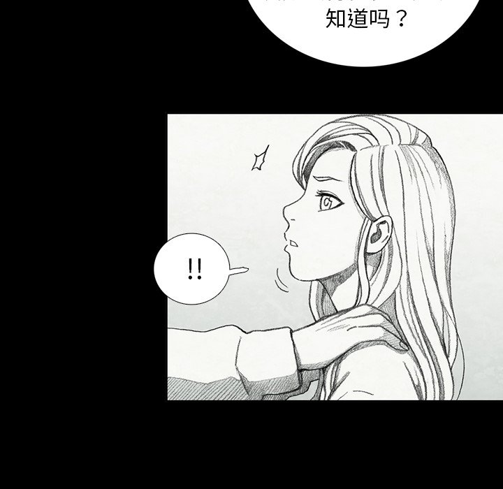 第51話 - 第66张