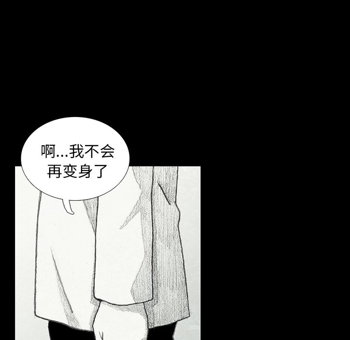 第51話 - 第67张