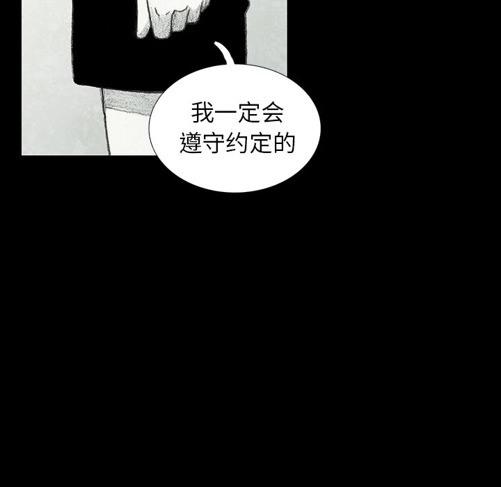 第51話 - 第68张