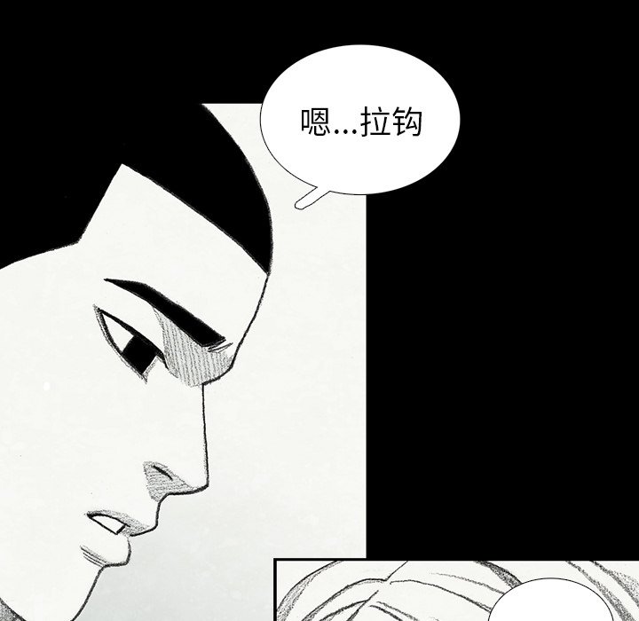 第51話 - 第69张