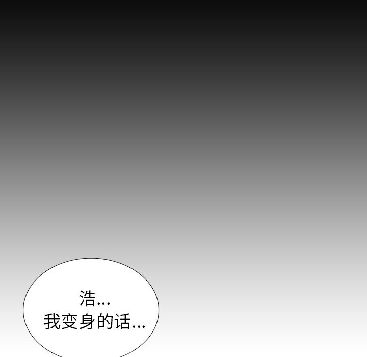 第51話 - 第71张