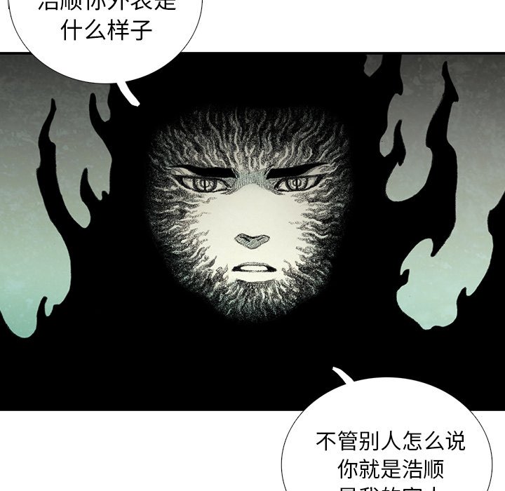 第51話 - 第74张