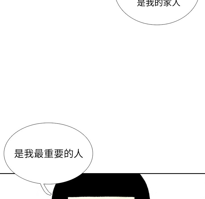 第51話 - 第75张