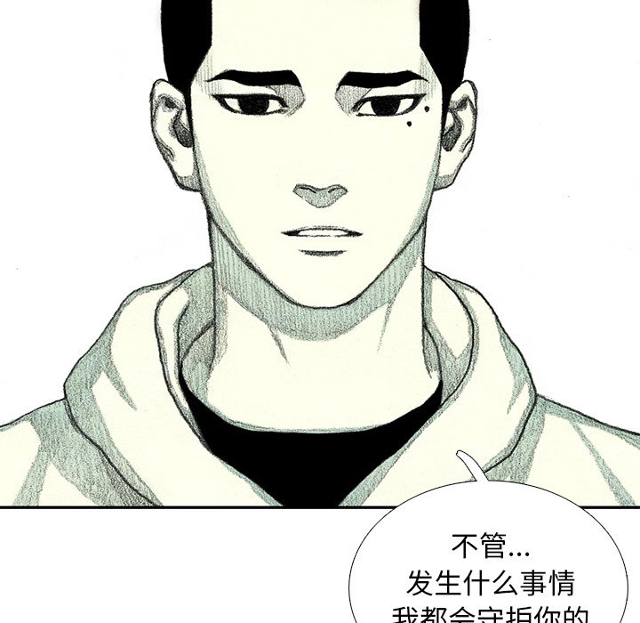 第51話 - 第76张
