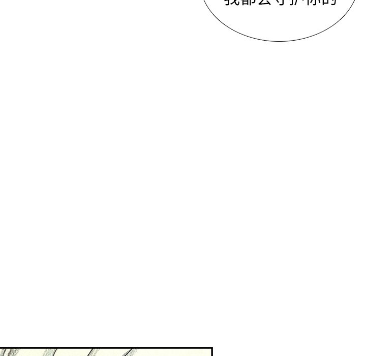 第51話 - 第77张