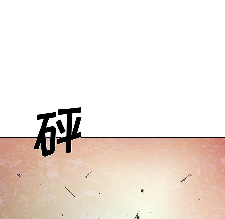 第51話 - 第9张