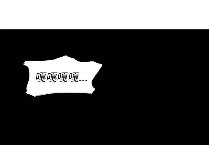 第52話 - 第1张