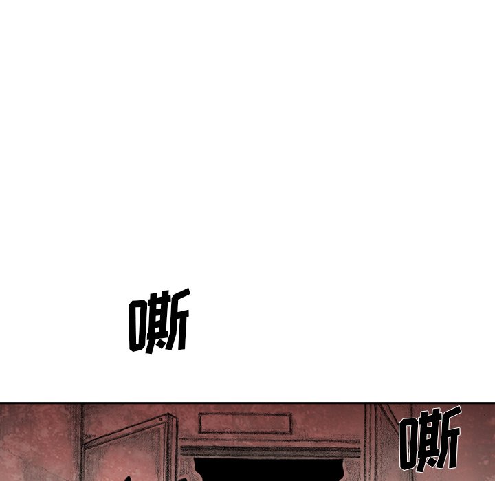 第52話 - 第10张