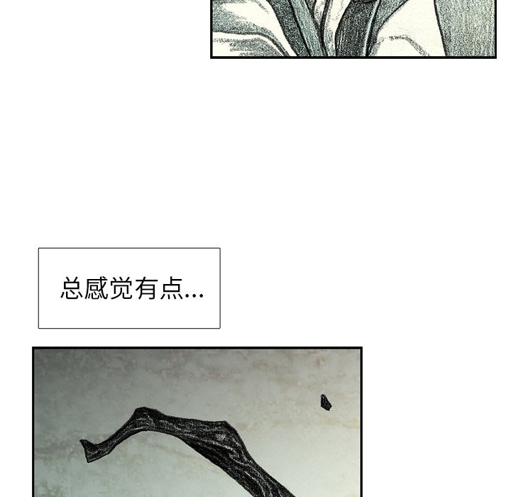 第52話 - 第105张