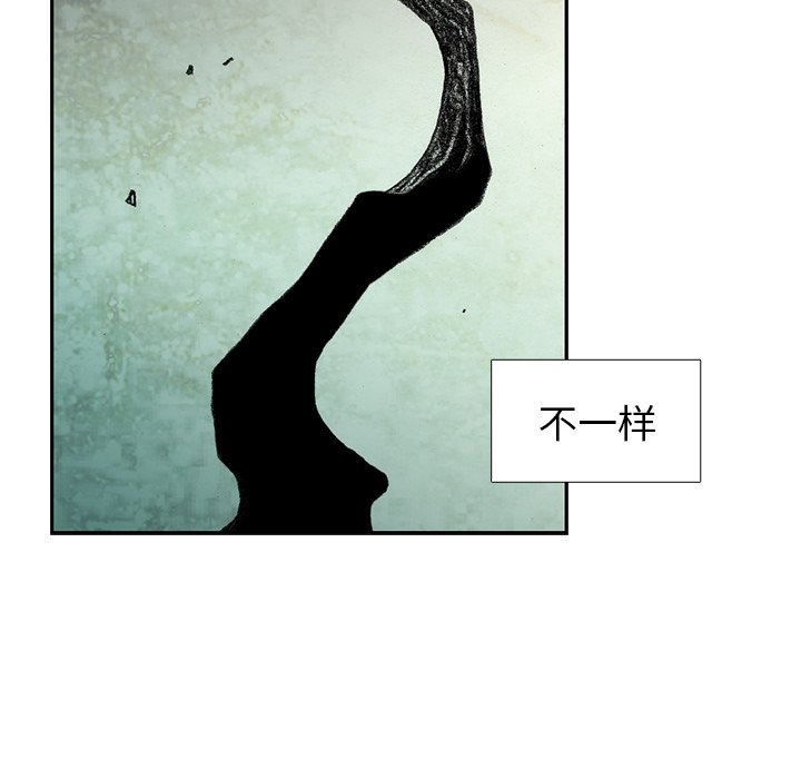 第52話 - 第106张
