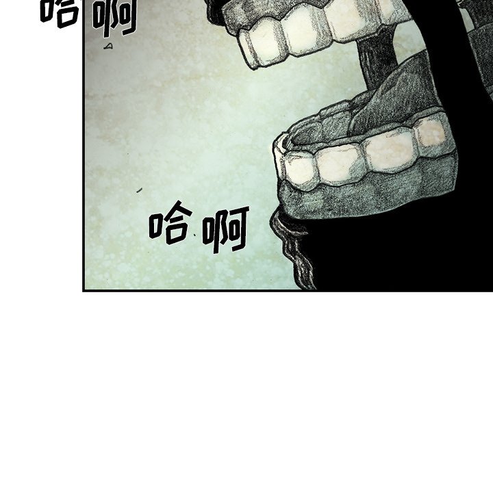 第52話 - 第111张
