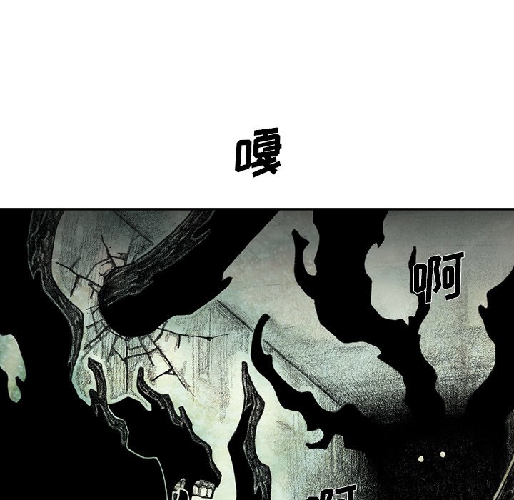 第52話 - 第114张