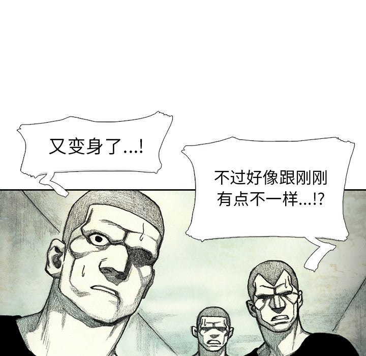 第52話 - 第12张