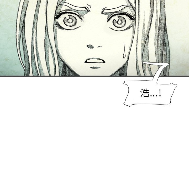 第52話 - 第15张