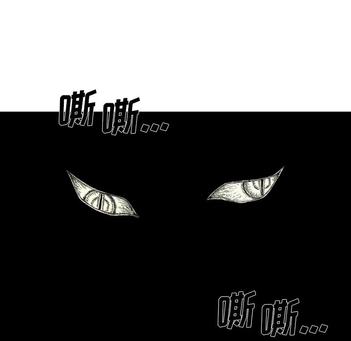 第52話 - 第16张