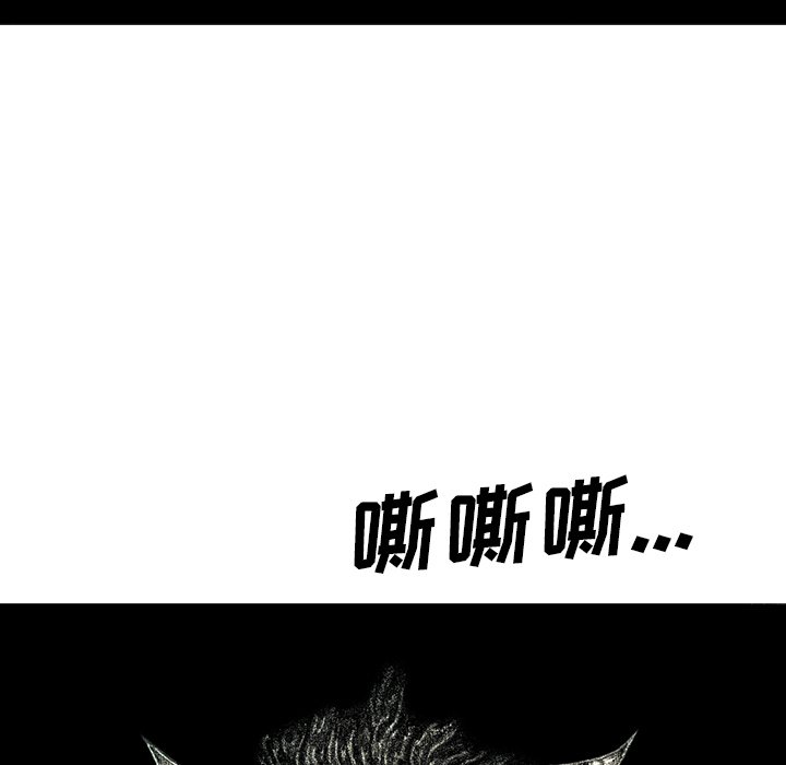 第52話 - 第17张