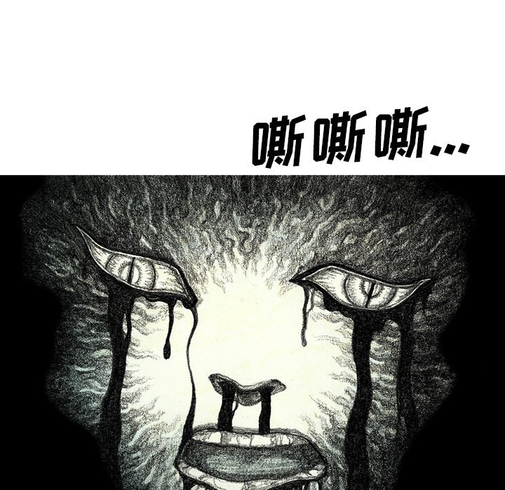 第52話 - 第19张