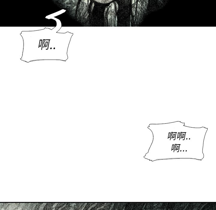 第52話 - 第20张