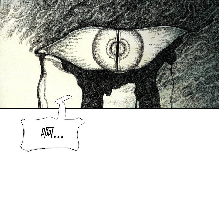 第52話 - 第21张