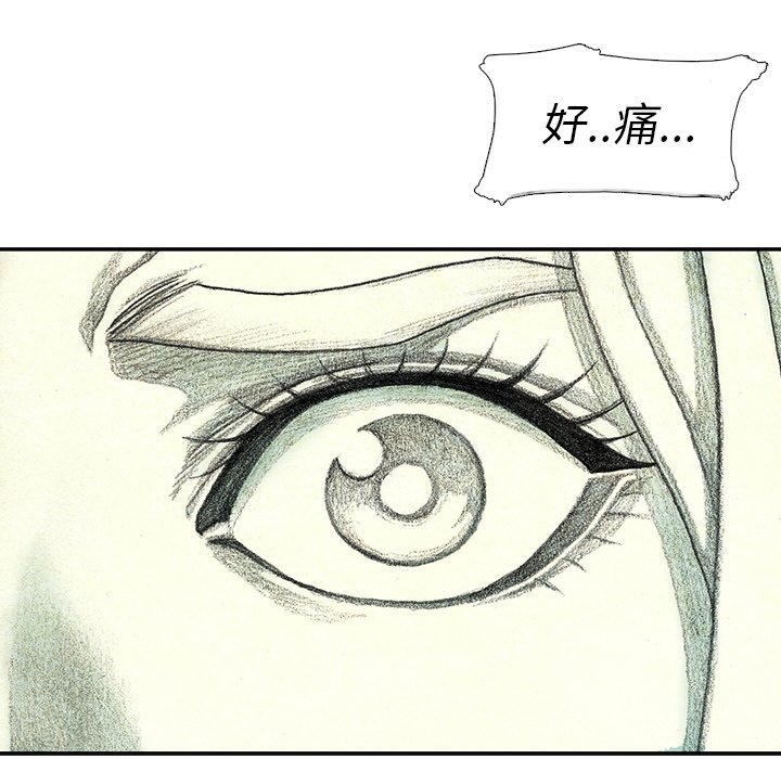 第52話 - 第22张