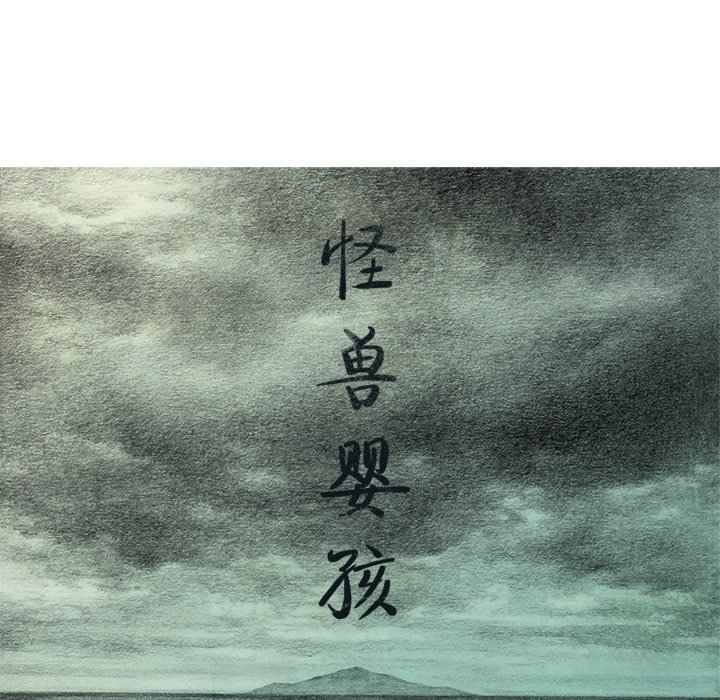 第52話 - 第24张