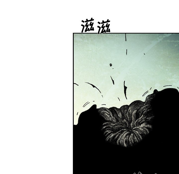 第52話 - 第28张