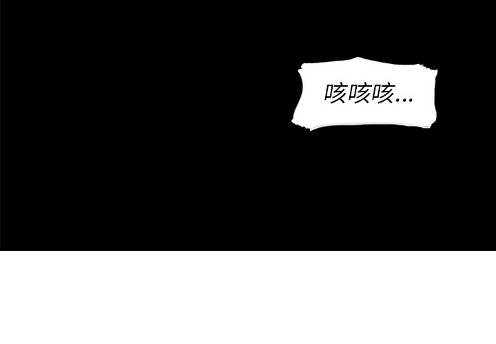 第52話 - 第3张