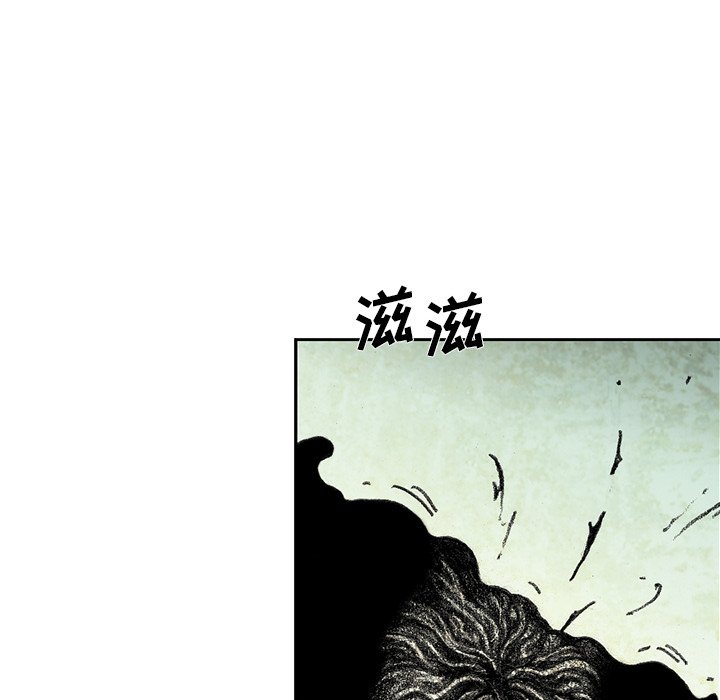 第52話 - 第31张