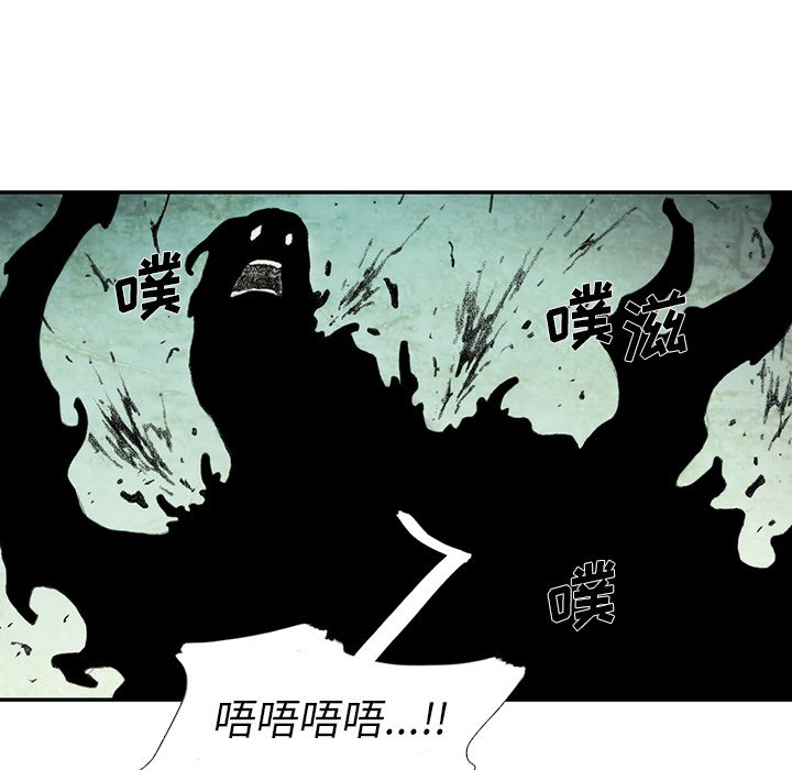 第52話 - 第33张