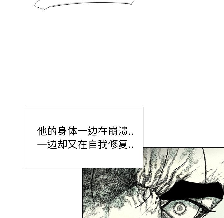 第52話 - 第34张